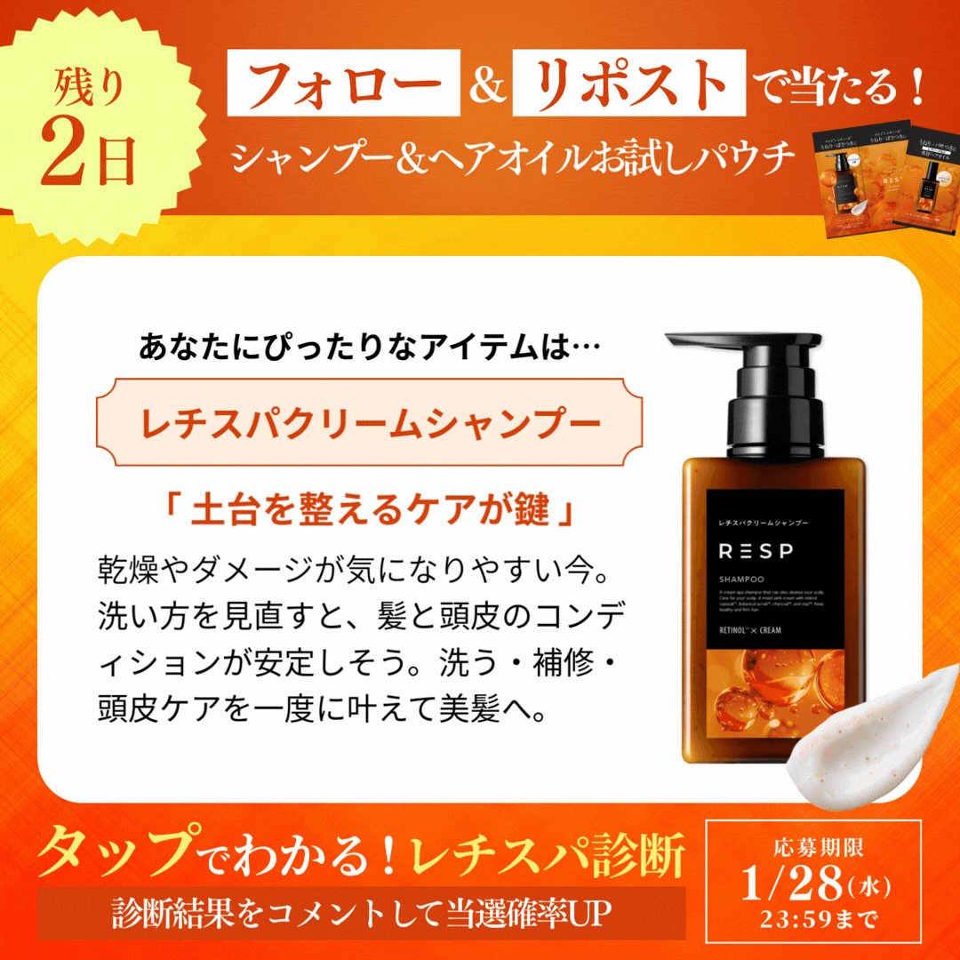 ひまわり🌻💎 (@74hQf) / Posts / X