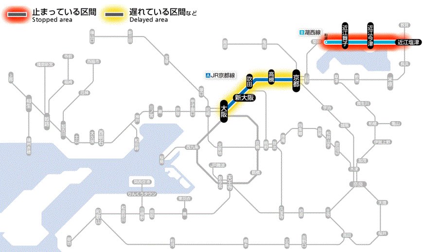 JR西日本 スタフ 京都電車区 変66行路 JR西日本 京都電車区 運転時刻表 現行スタフ 変66行路