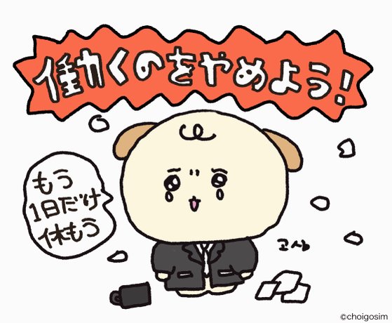 HIGH-SPEC PRINCESS のツイート