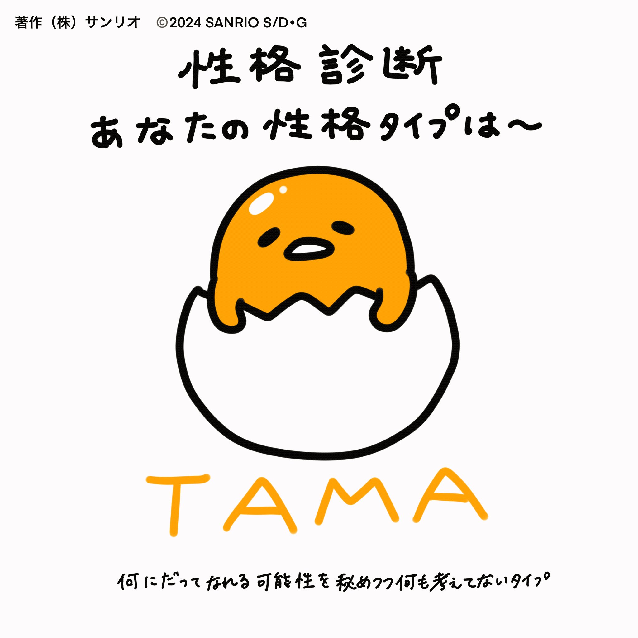 Ana ブリーフィング 高橋真琴 ルートートコラボ トートバッグ