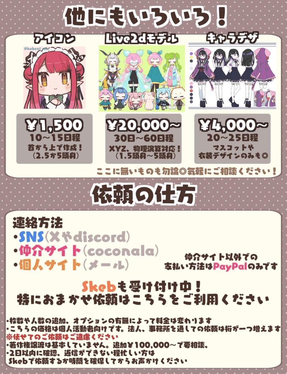 子供の純粋無垢な絵 表情差分6種】Adopt26 黒髪白セーラー服の女の子 | SKIMA（スキマ）