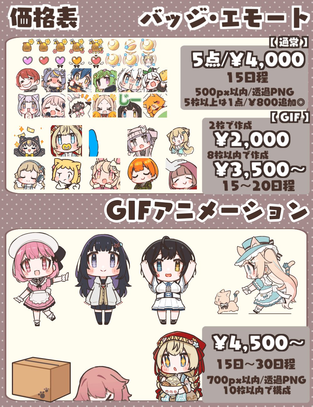 ⭐︎にゃこ⭐︎ きつね の子 (@_4ox_) / X