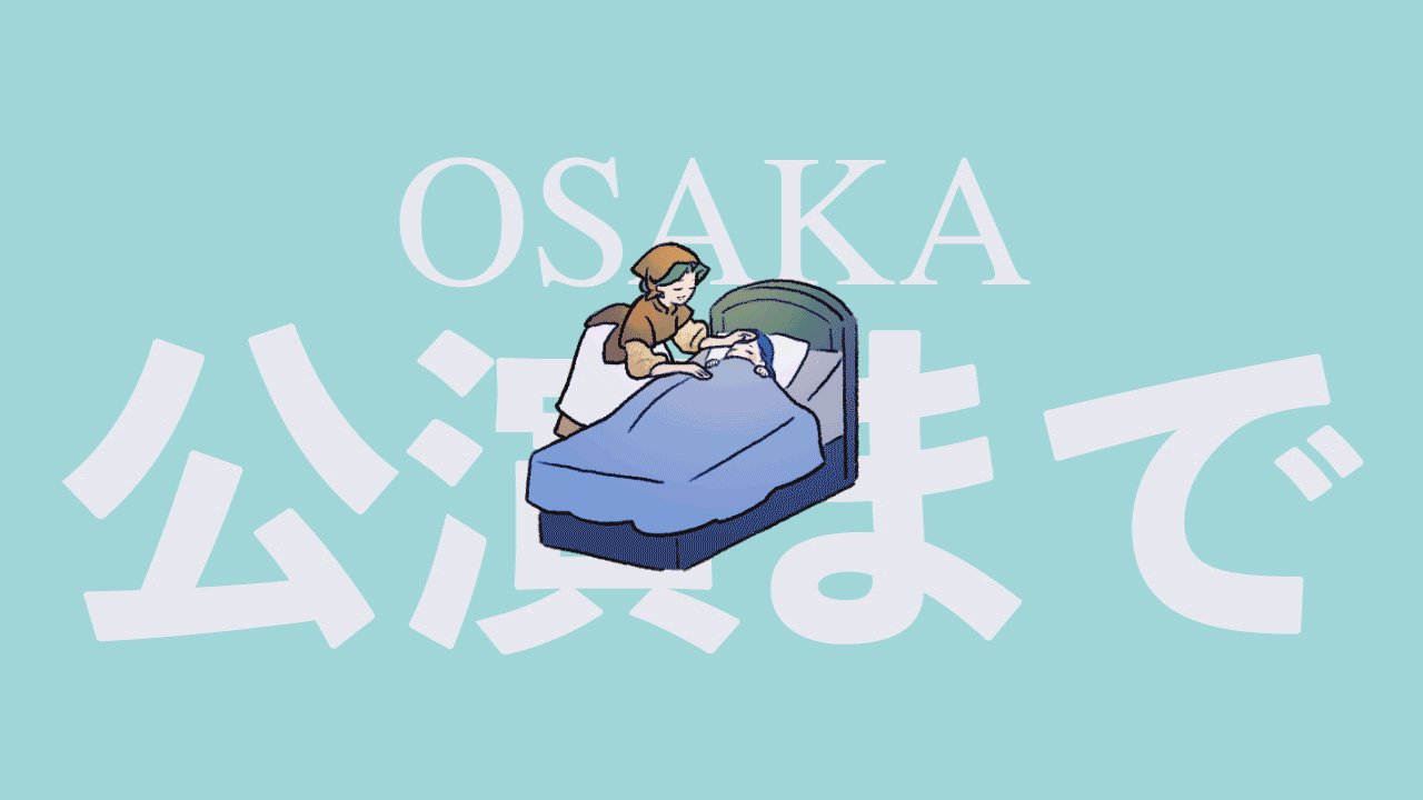 【海外限定】 おにく (@ichibosukii) / X ピンズ・ピンバッジ・缶バッジ