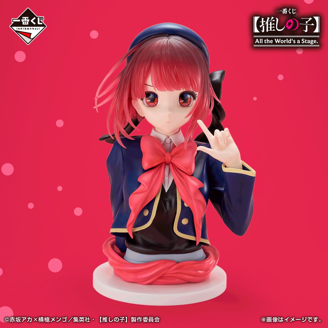一番くじ（BANDAI SPIRITS） on X: 