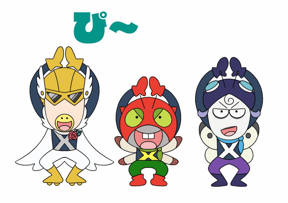 コールドウイングでぴーぴーぱお！ アニメはなかっぱは、11月11日から