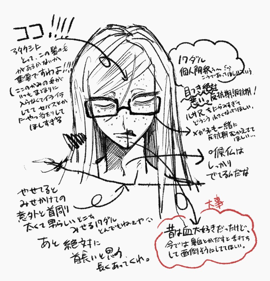 ｶﾍﾟﾁ on X: 