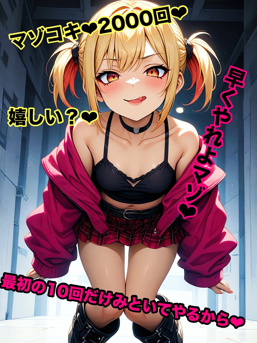 Twitter Image