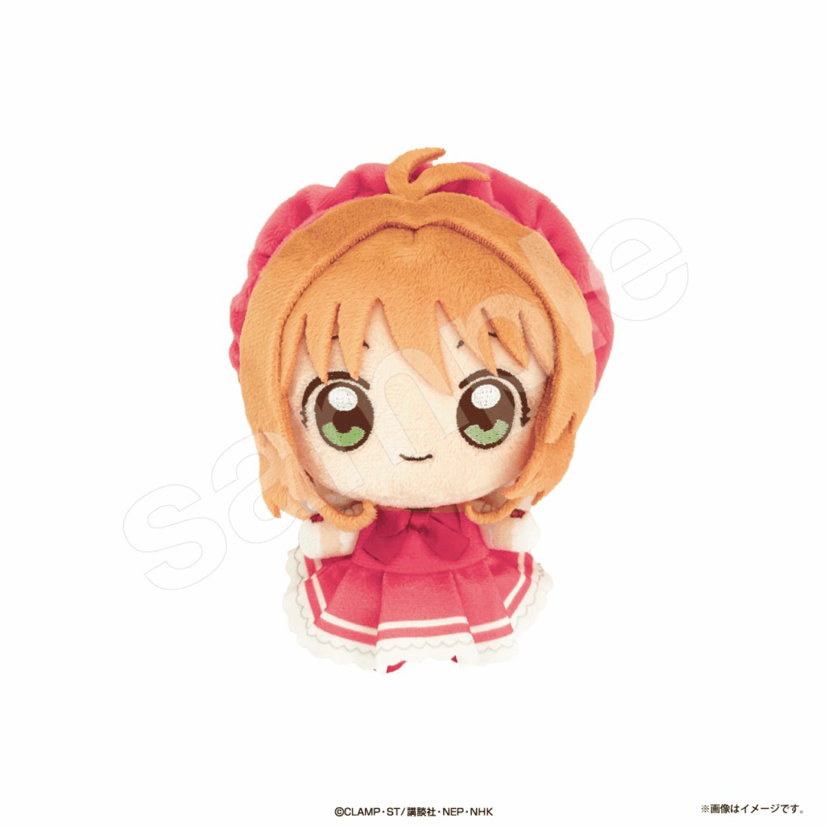 [チェーン付]カードキャプターさくら ツリービレッジ ぬいぐるみ テレビ局公式ショップ ツリービレッジ on X