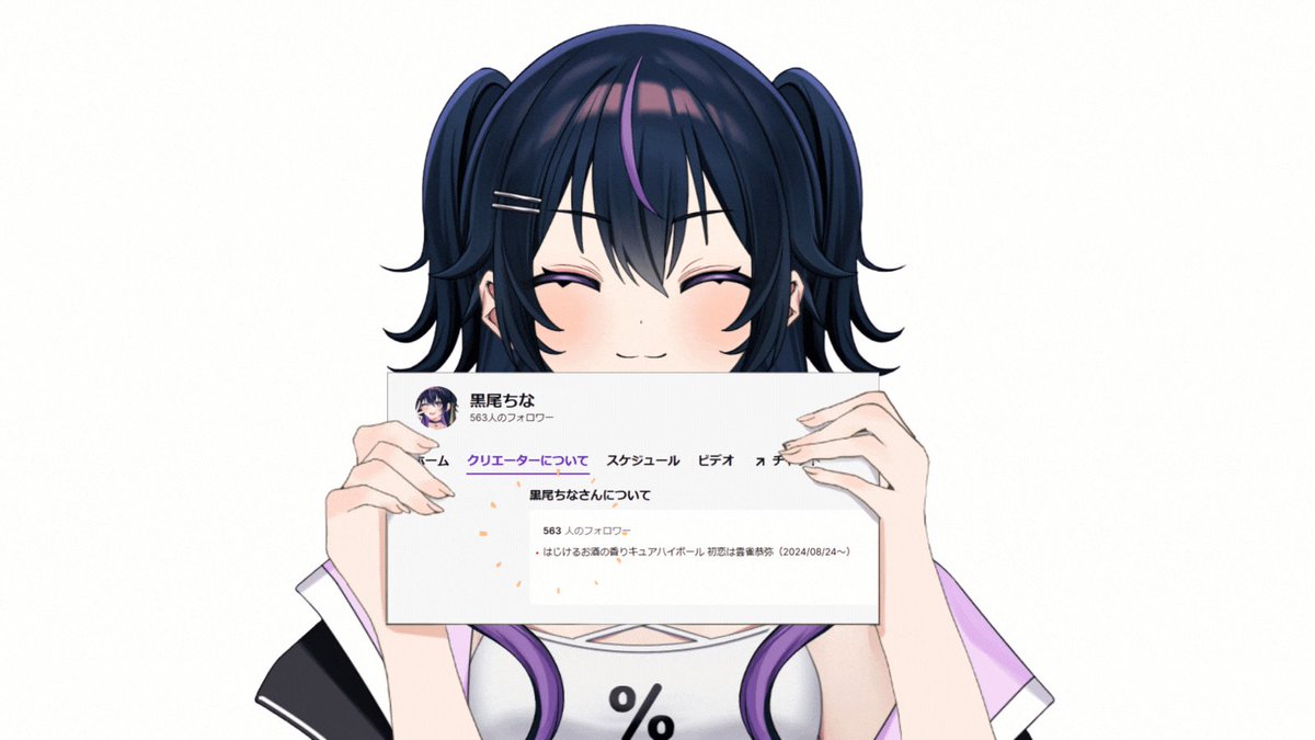 ハジメちゃん　他の方はご遠慮ください！ 第119話「はじめちゃんが話したい話、ハジめました。」 - YouTube