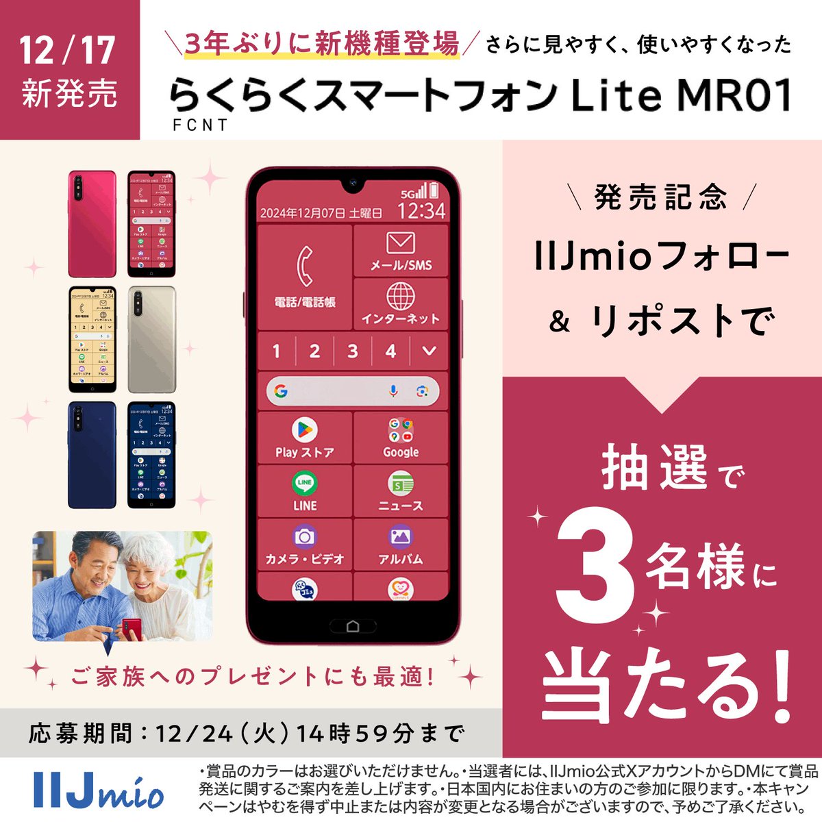iPhone6s Plus 128GB (gold) (※kirara様優先) ほるへ・長岡 (@PHPtvOPPAI) / X