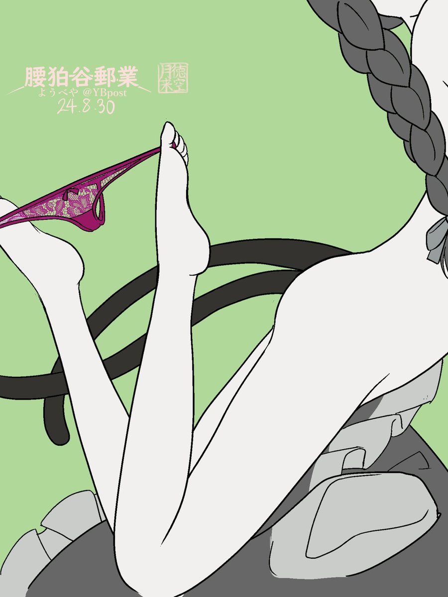 Twitter Image