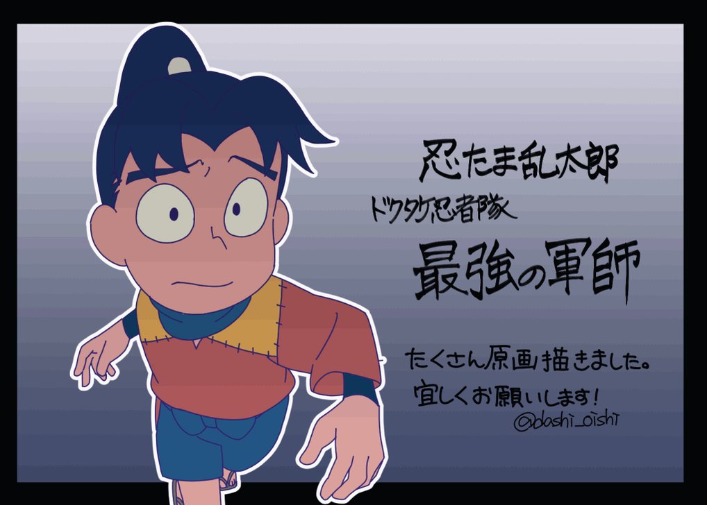 おだし｜𝑂𝑑𝑎𝑠ℎ𝑖 on X: 