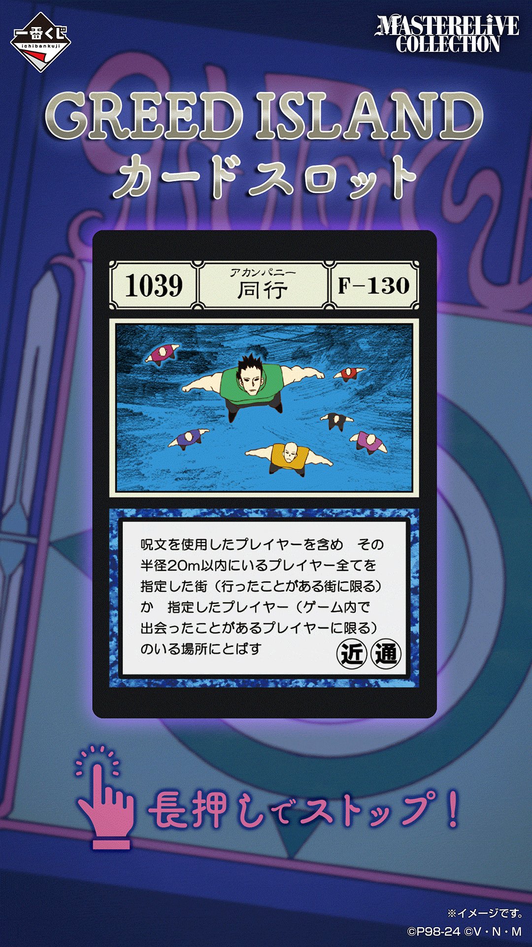 一番くじ(BANDAI SPIRITS) on X: 一番くじ(BANDAI SPIRITS) on X: