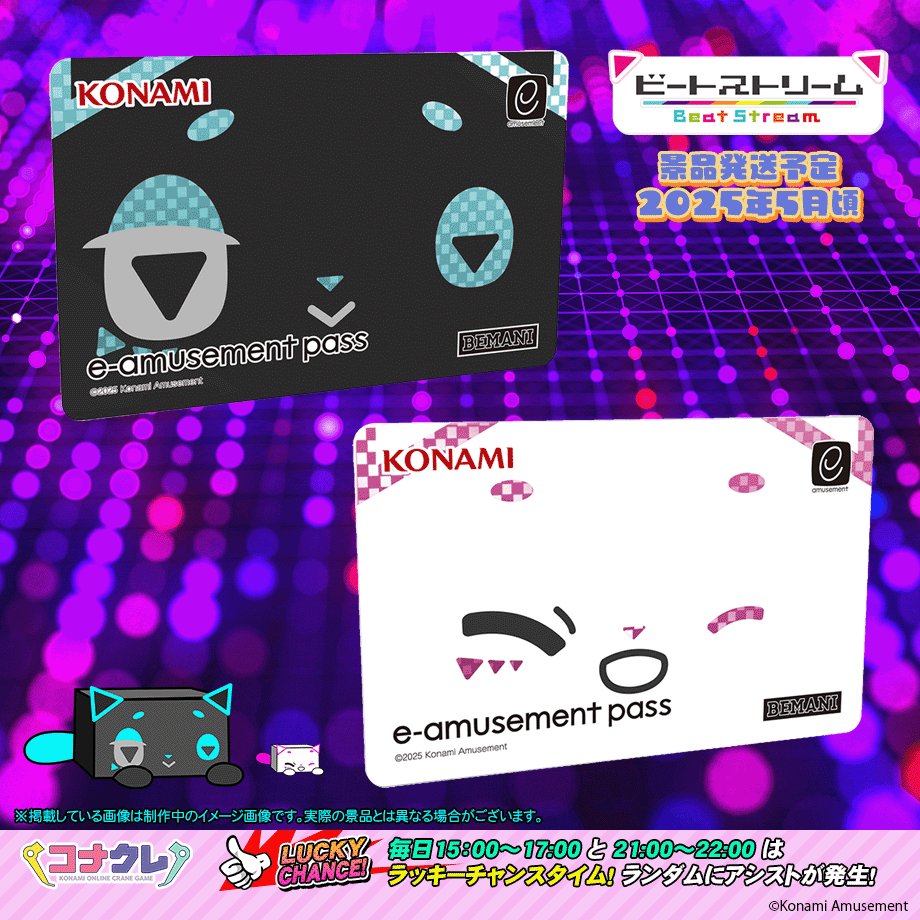 キズナアイが『DUEL DREAM』に登場！『DUEL DREAM×キズナアイ