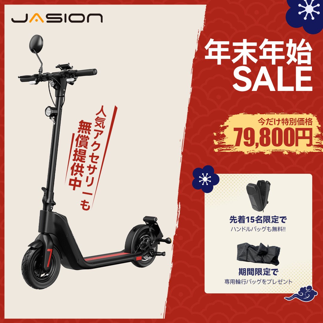 Jasion JP (@Jasion_JP) / X