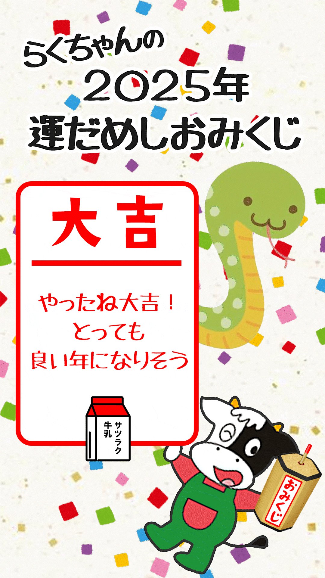 日本最大のブランド 一番くじ ワンピース 大 モモの助 A賞 挑め