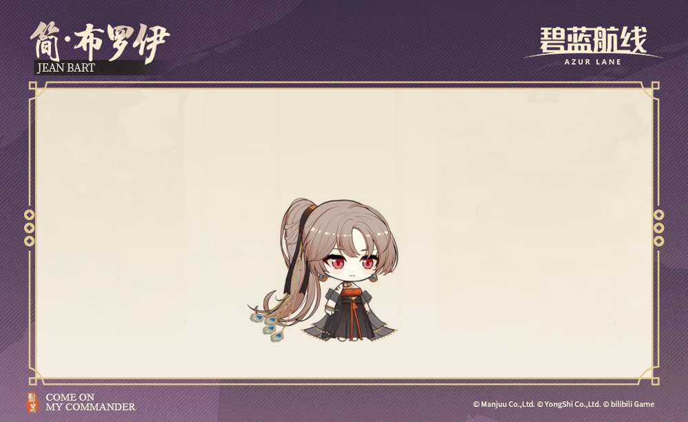 アズールレーン ジャン・バール サイン カード PSA10】ジャン・バール spサイン アズールレーン - メルカリ