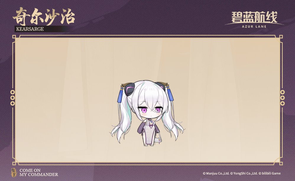 アズールレーン　PSA SP　キアサージ Amazon.co.jp: アズールレーン キアサージ アクリルスタンド