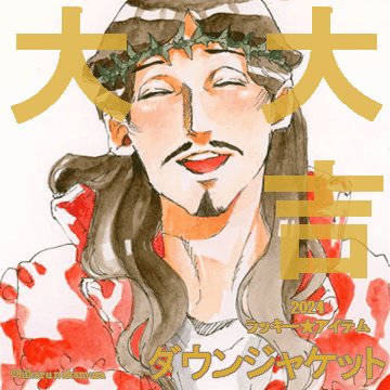 中村光 on X: 