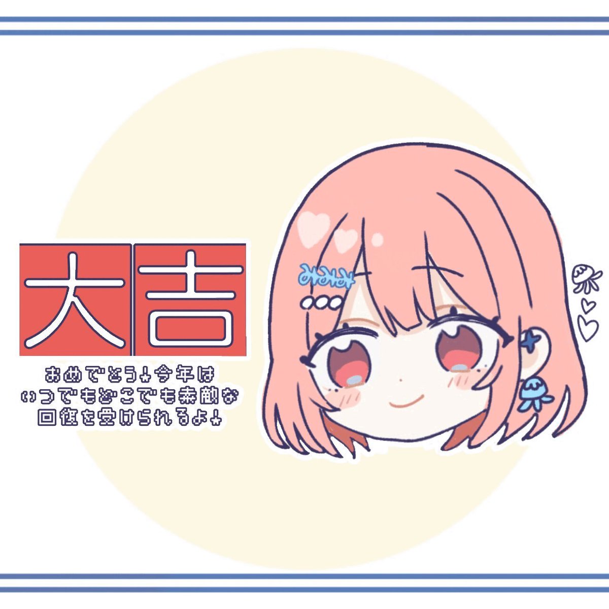 みみみ様⭐専用ページ みみみ回復神 (@Mofyr_) / X