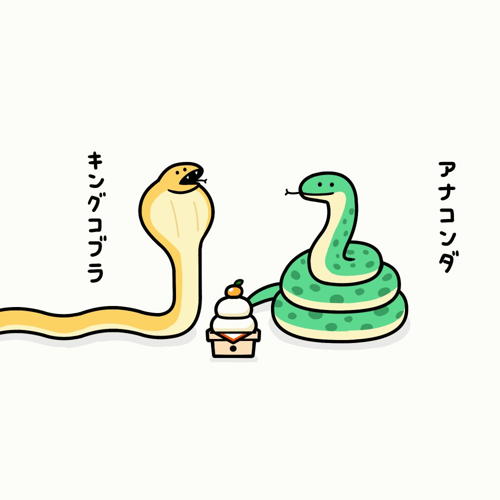 Twitter Image