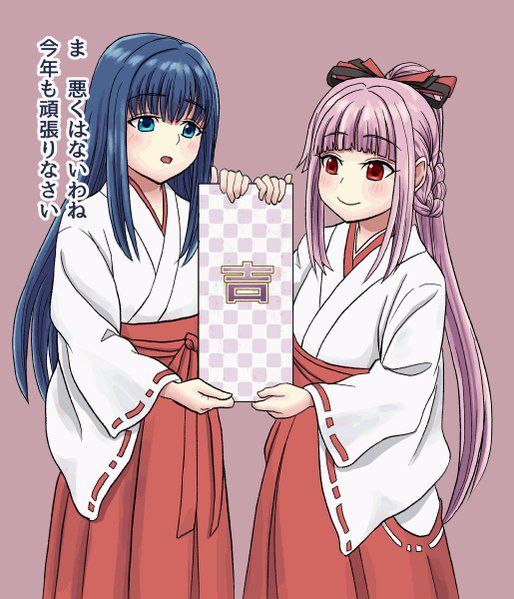 Twitter Image