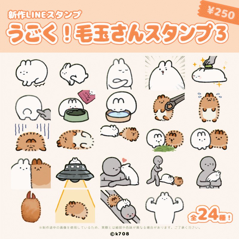 毛玉様 ウィッグオーダー お毛玉様🐇 (@tai_yaku) / X