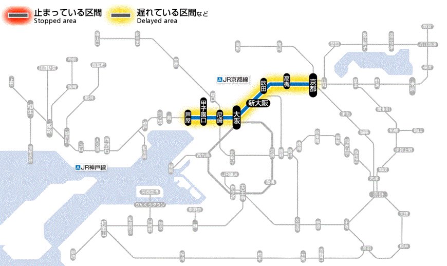 JR西日本 京都電車区 運転時刻表 現行スタフ 変66行路