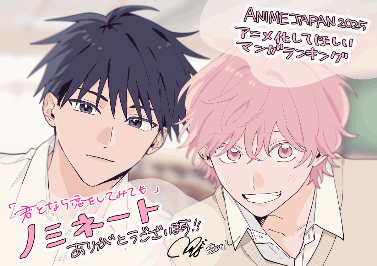 Highlights by 窪田マル (@k_b_t_r_m_r_) / X