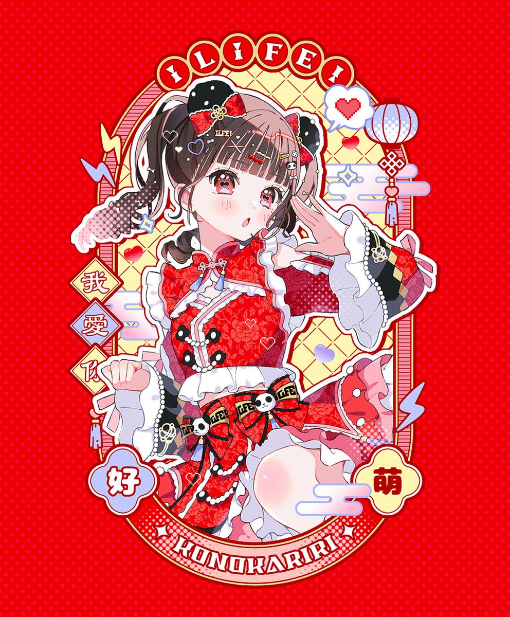 Highlights by 豆やなぎ (@yng043) / X