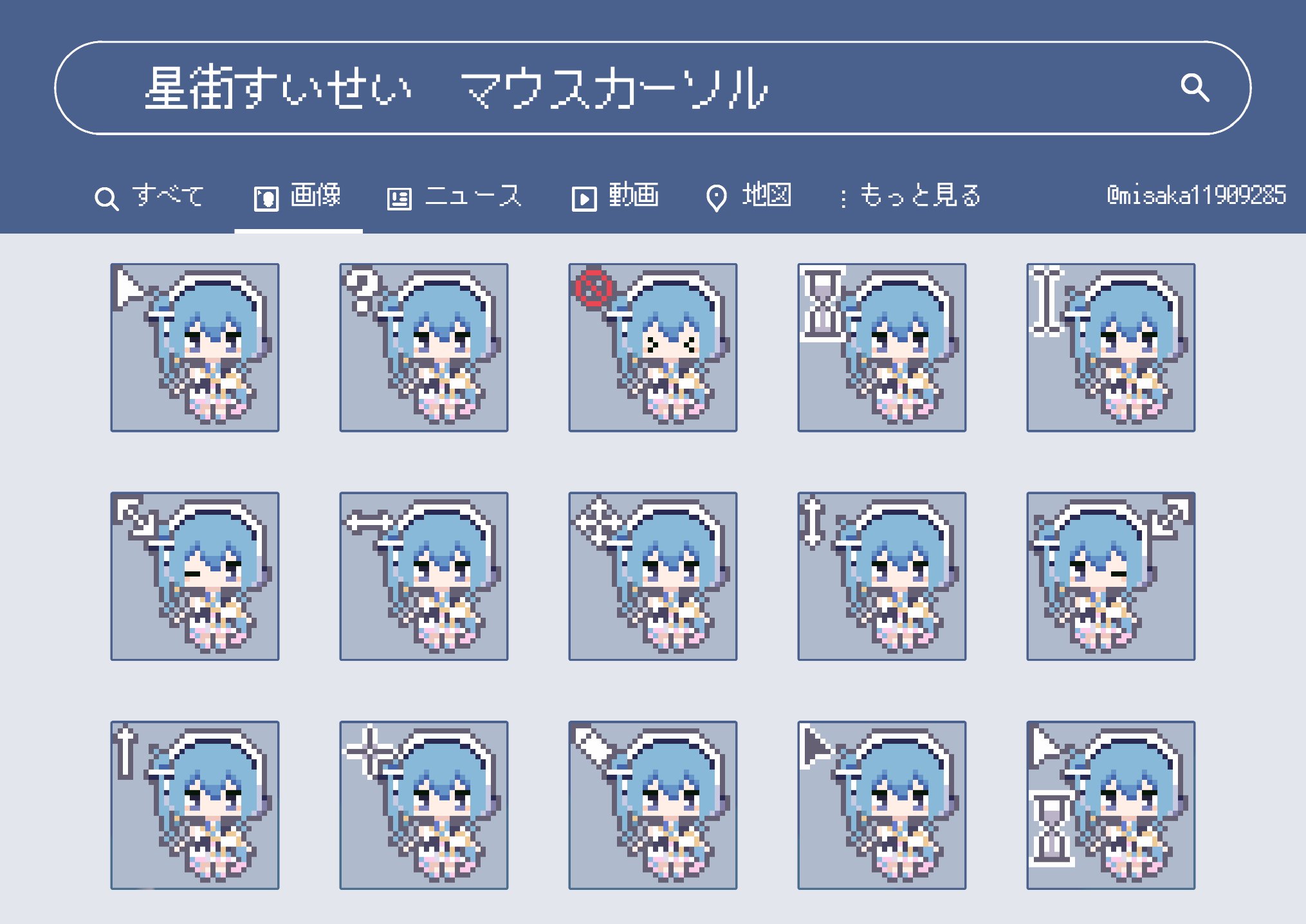 スイカ✣ℝさま♡ oba_sui_c8.jpg