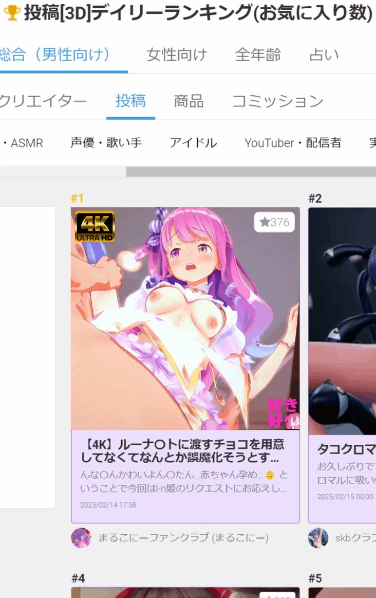 埋め込み画像