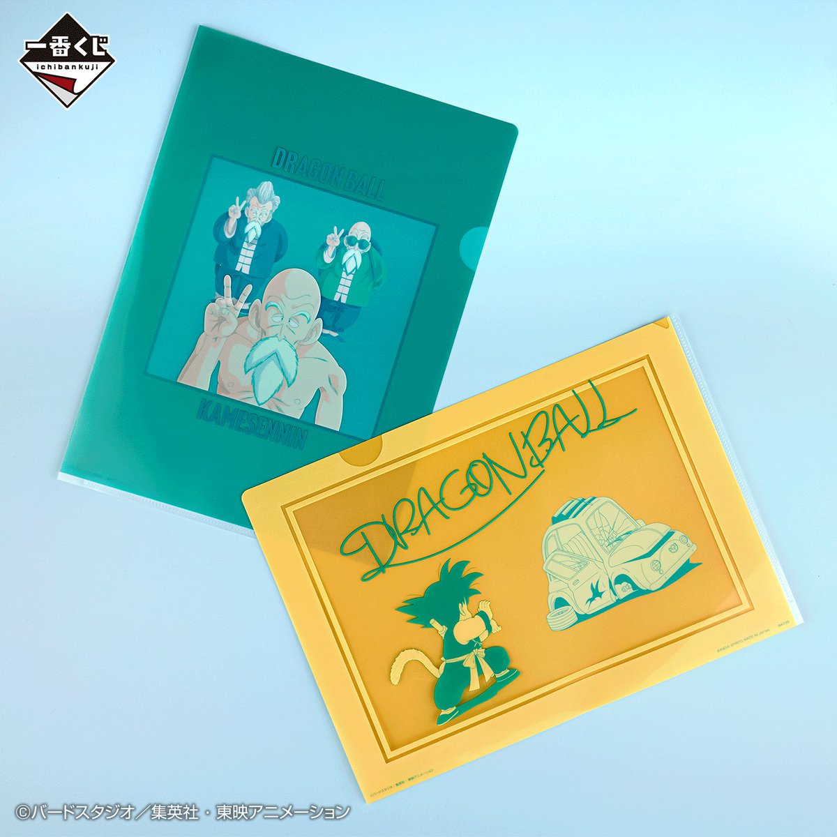 ● 美品 ドラゴンボール 色紙 ファイル 一番くじ セット 一番くじ（BANDAI SPIRITS） on X: 