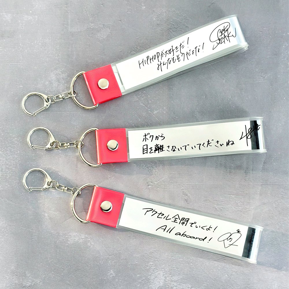 GLAY ガーランド 愛知 福岡 LUNASEA 銀テープ 銀テ キーホルダー