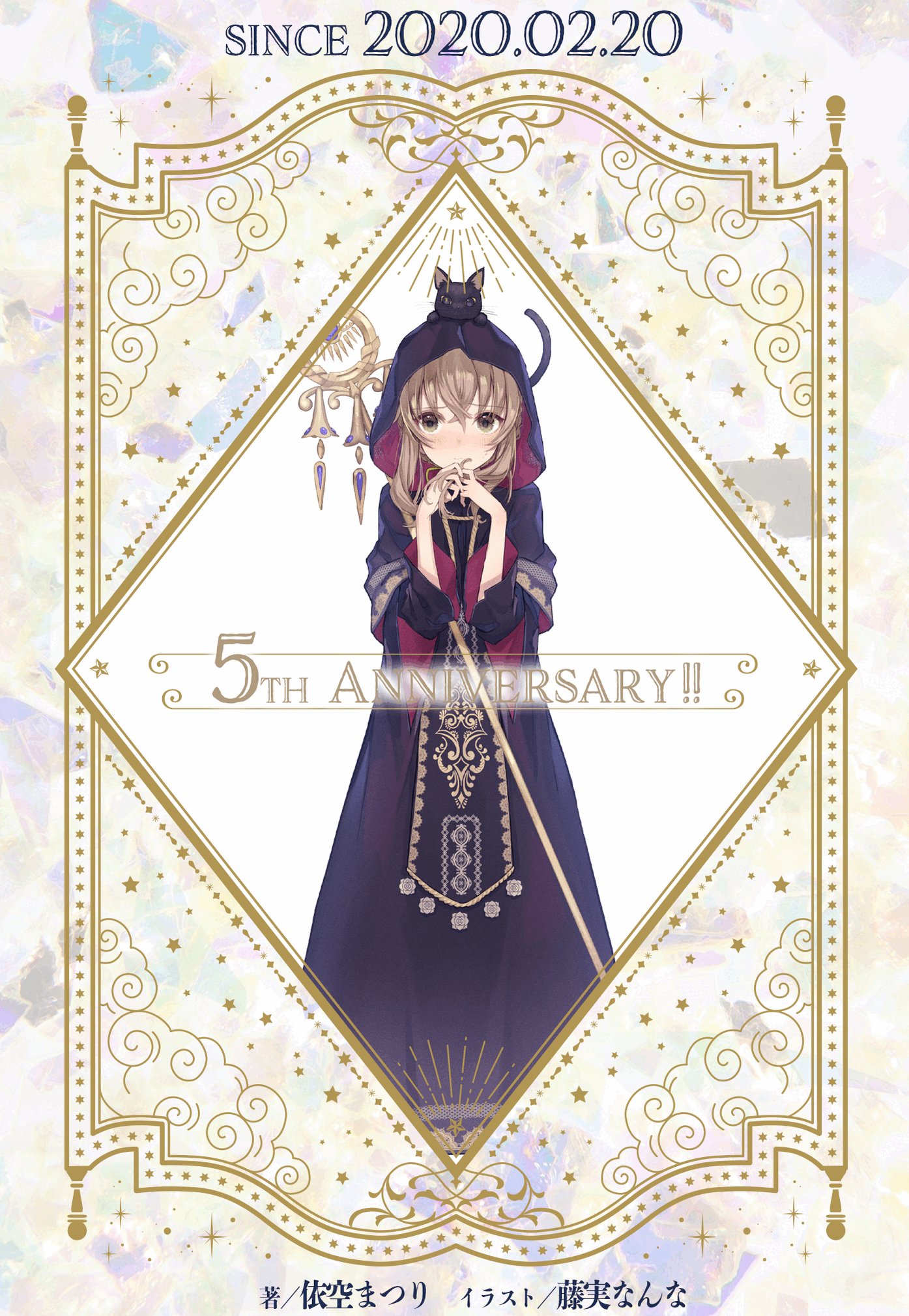 サイレント・ウィッチ』原作公式@6月・7月原作連続刊行！ on X