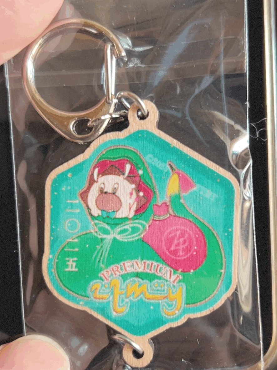 ずっと真夜中でいいのに。 Wooden Keychain巳年【直筆サイン入り
