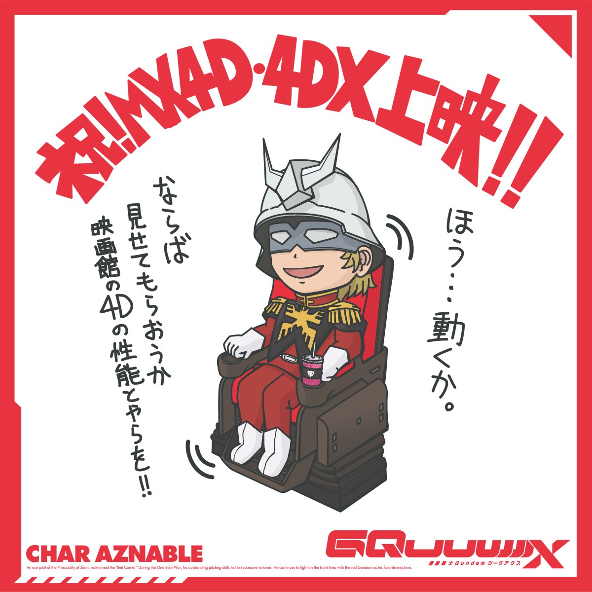 Twitter Image