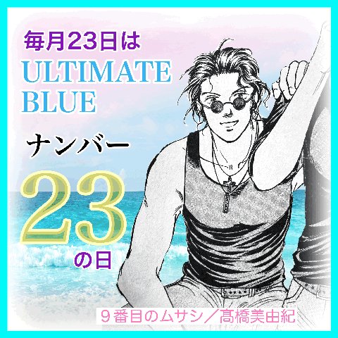 高橋美由紀オフィシャルサイト | Miyuki Takahasi Official Site.