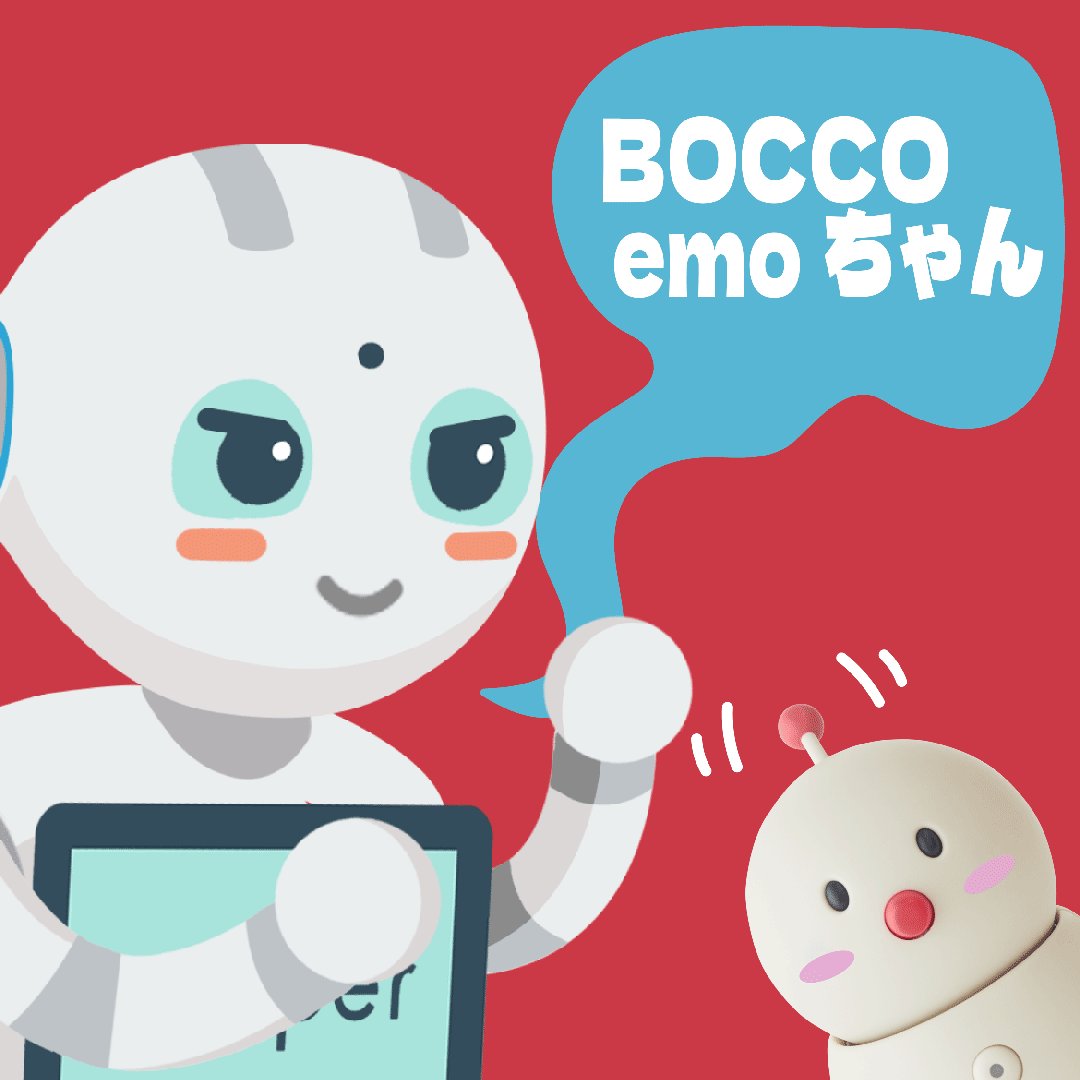その他 BOCCO emo 公式ストア】BOCCO emo（ボッコ エモ）| 照れたり、ムッとしたり