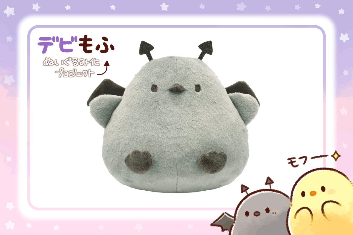 さんぽいも　もふぴよ　ぬいぐるみS もふピヨ ぬいぐるみ SS | もふピヨ | エイノバキャラクターショップ