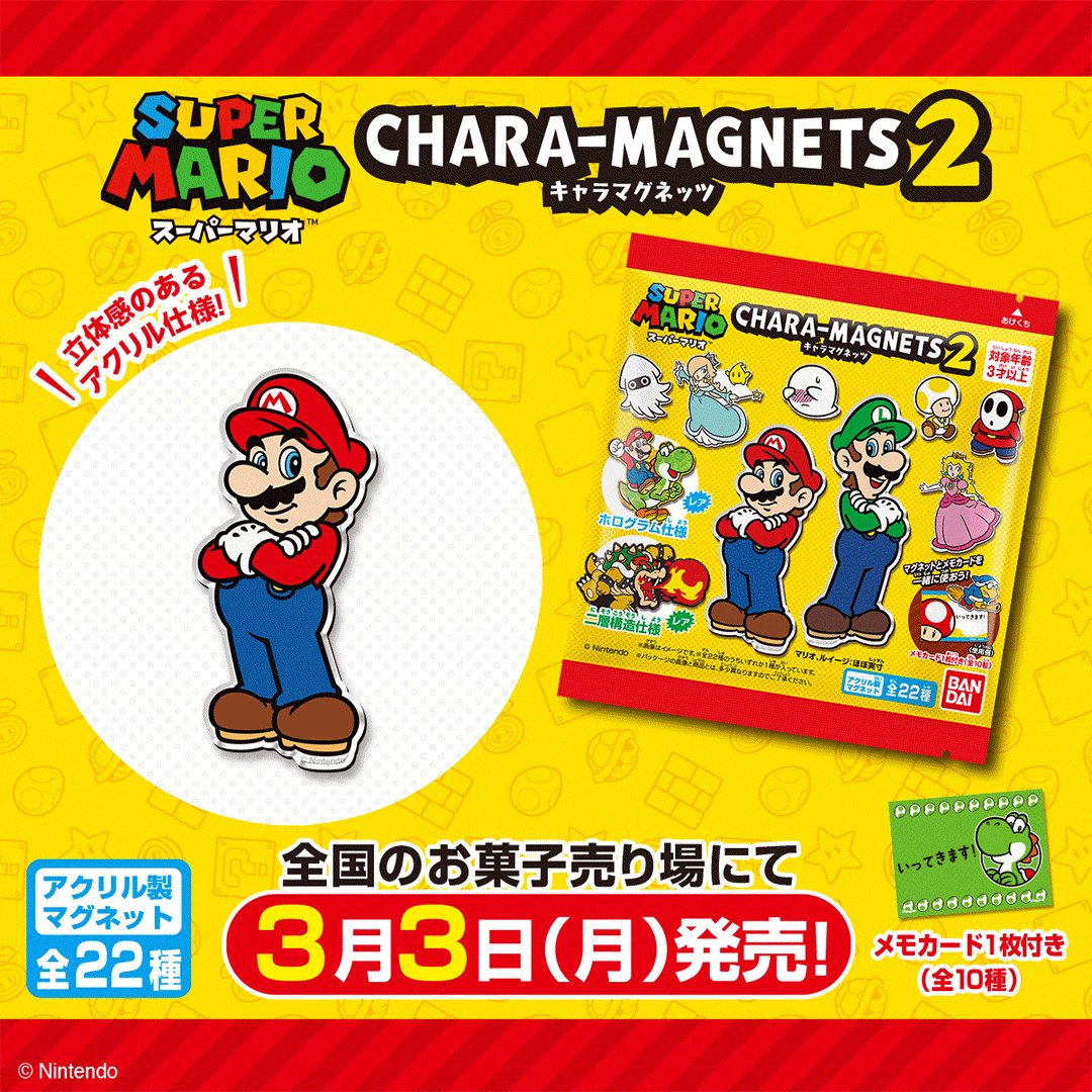 Nintendo TOKYO/OSAKA/KYOTO on X: 