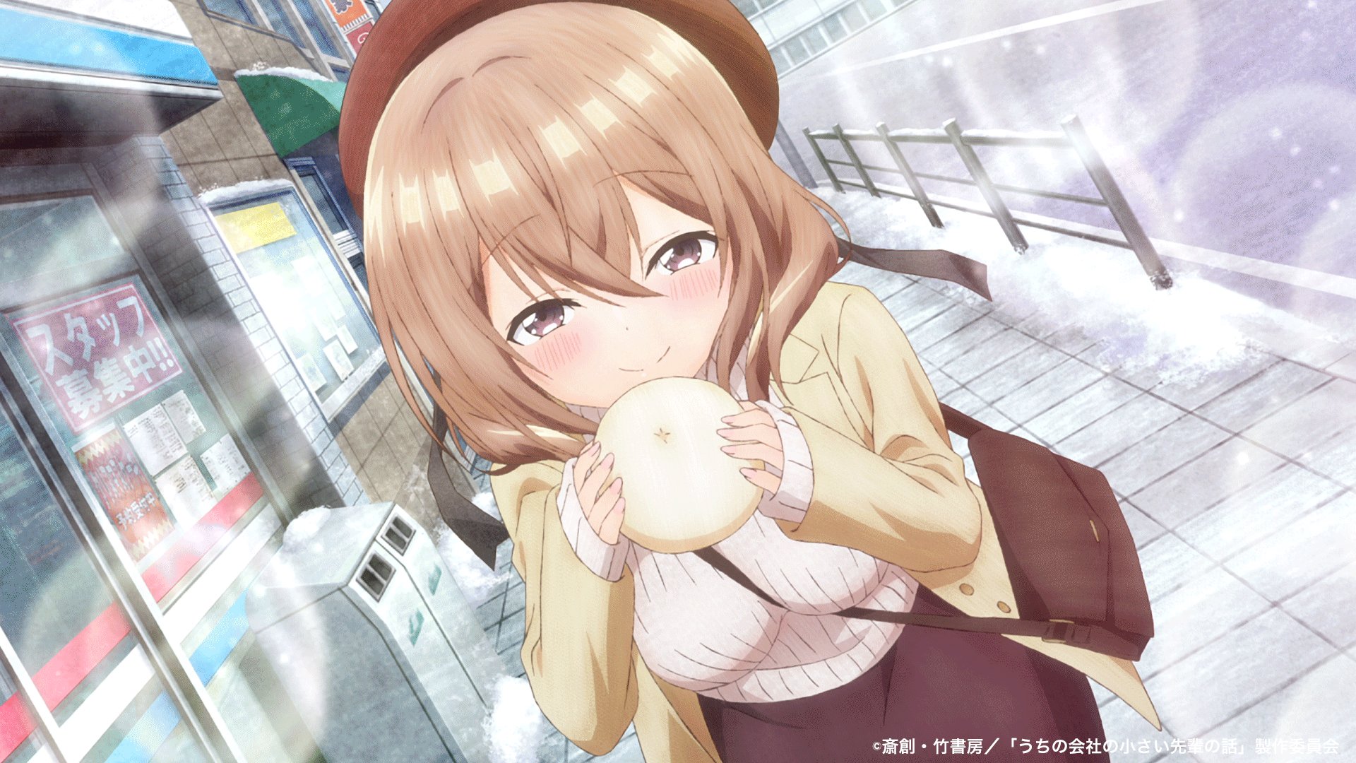 Amazon.co.jp: ☆アニメ化作品 特典9点 [斎創] うちの会社の