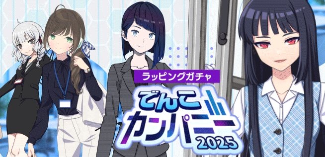 Twitter Image
