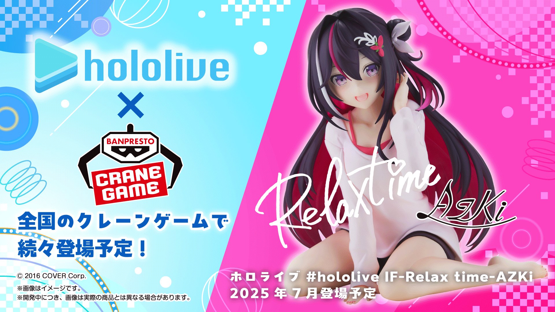 ホロライブ Relax Time まとめ売り - メルカリ