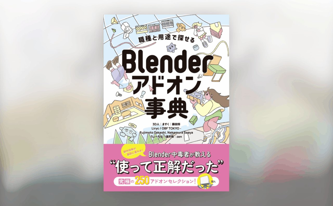 バーバパパ 公式サイト