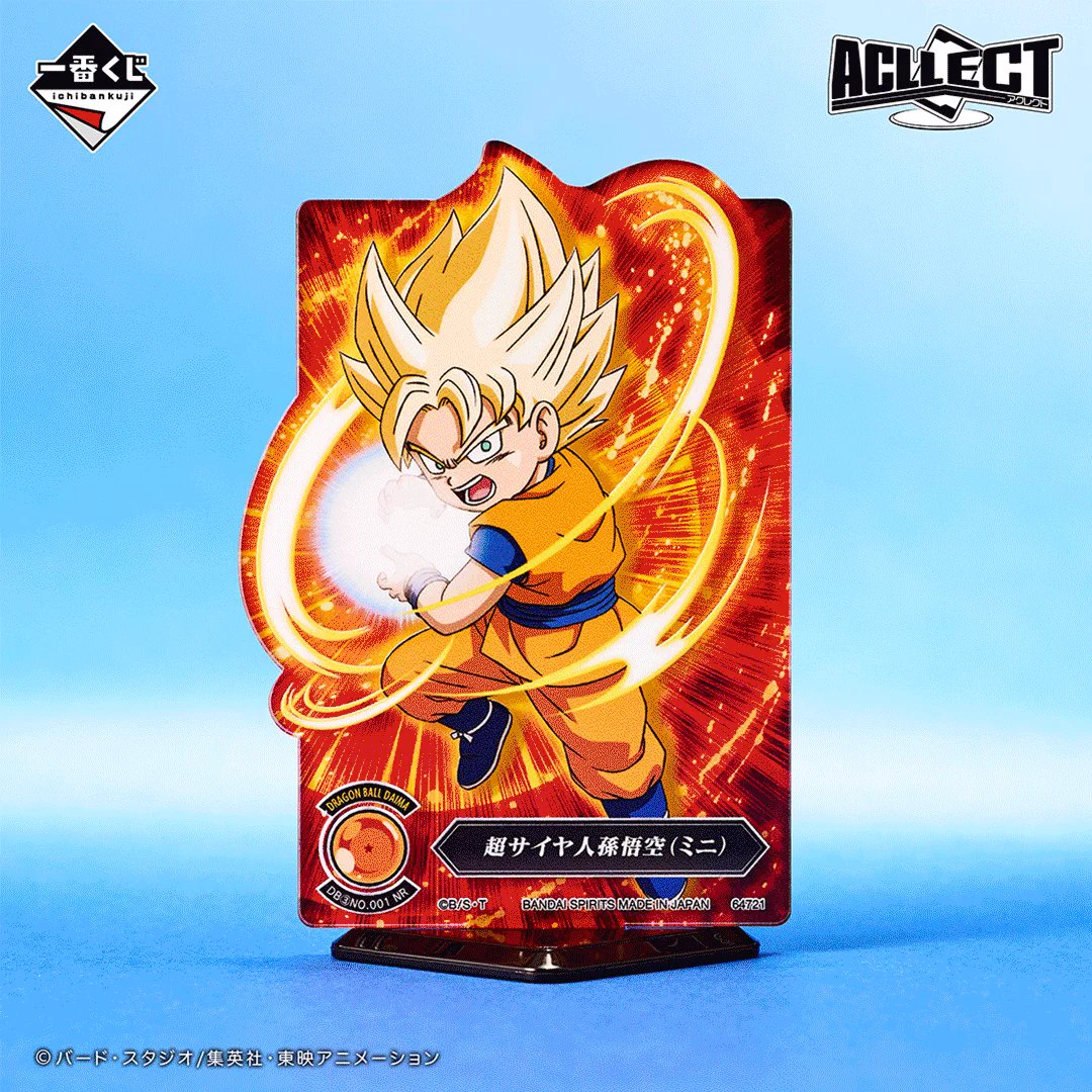 一番くじ（BANDAI SPIRITS） on X: 
