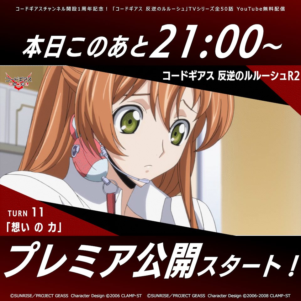 コードギアス 反逆のルルーシュ 9 ＆ R2 Amazon.co.jp: コードギアス 反逆のルルーシュ 全9巻セット