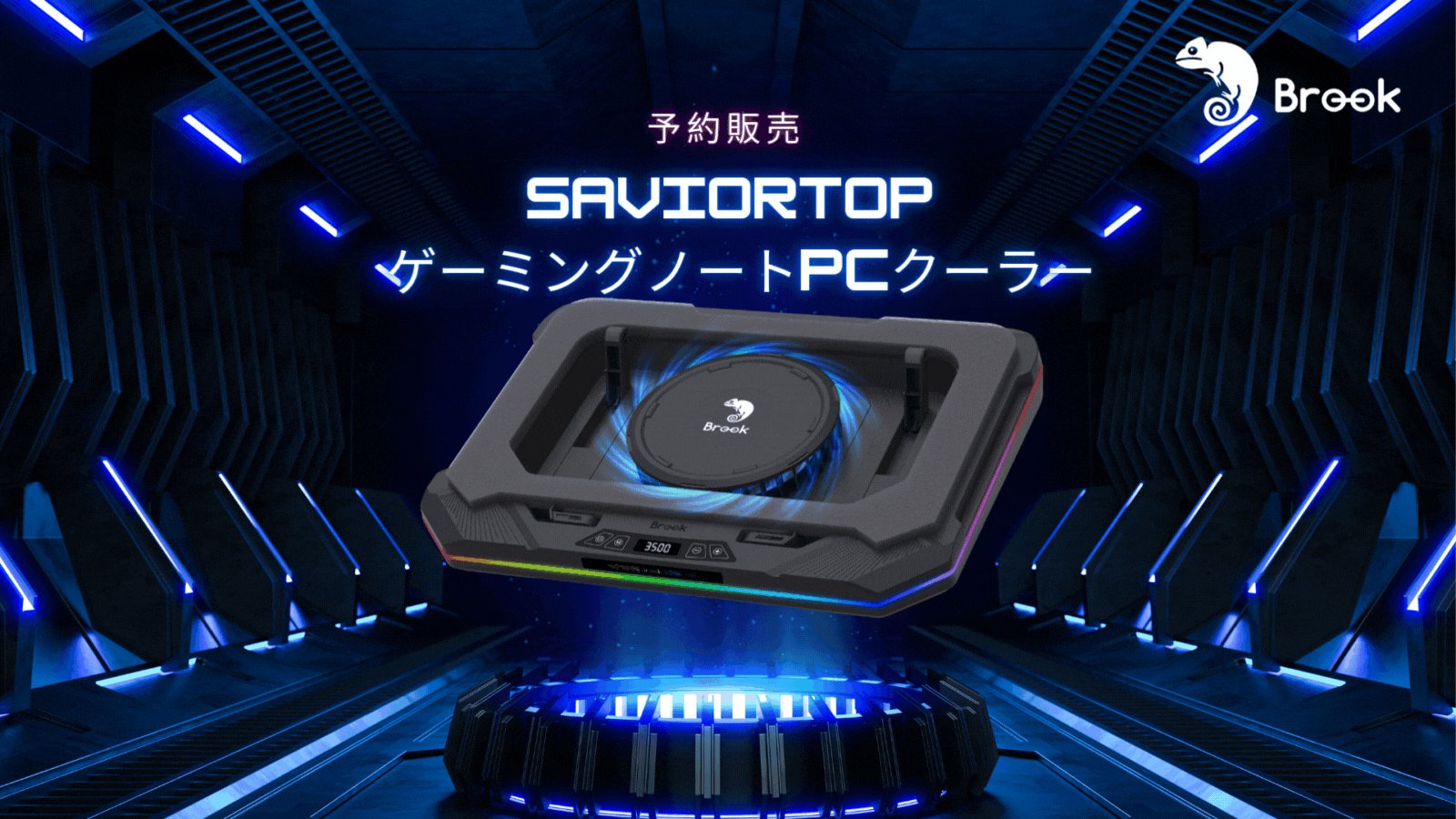 Brook Saviortop ゲーミングノートパソコン クーラー Amazon.com: Brook Saviortop Gaming Laptop Cooler, IC Core