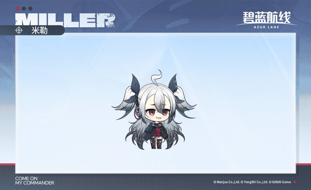らっと@アズレン on X: らっと@アズレン on X: