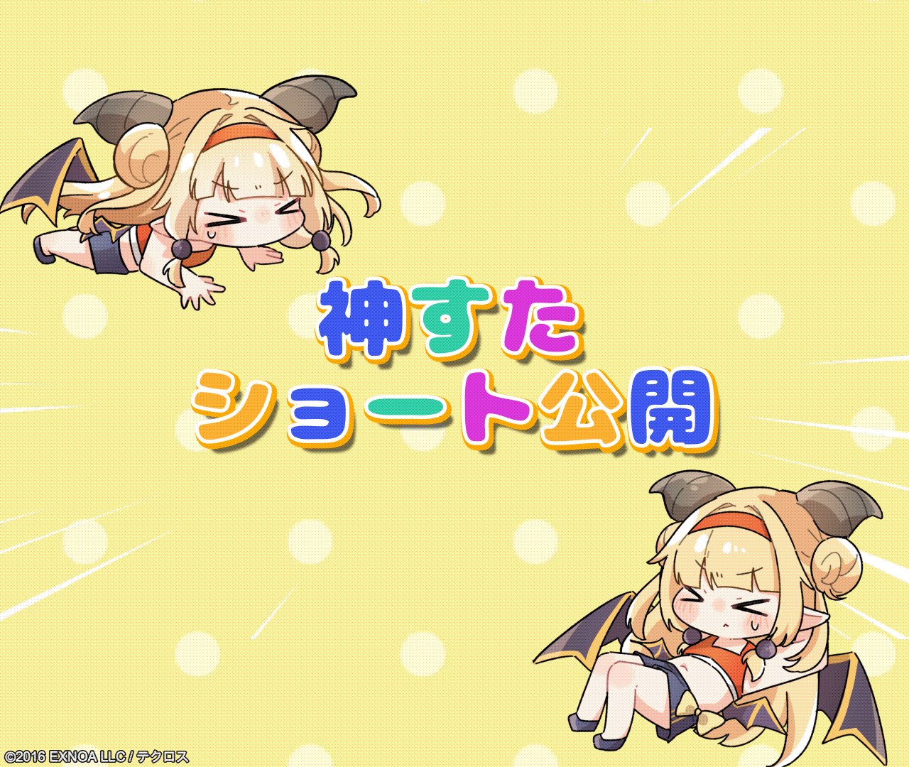 てりたま てりたま🍔 (@teriteri_tamago) / X
